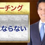 癌にならないためには？ガンにならない人生