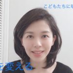 運命を変える【伏見ひふみ】