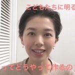 モテる顔ってどうやって作るの?【伏見ひふみ】