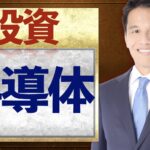 なぜ半導体不足なのか？